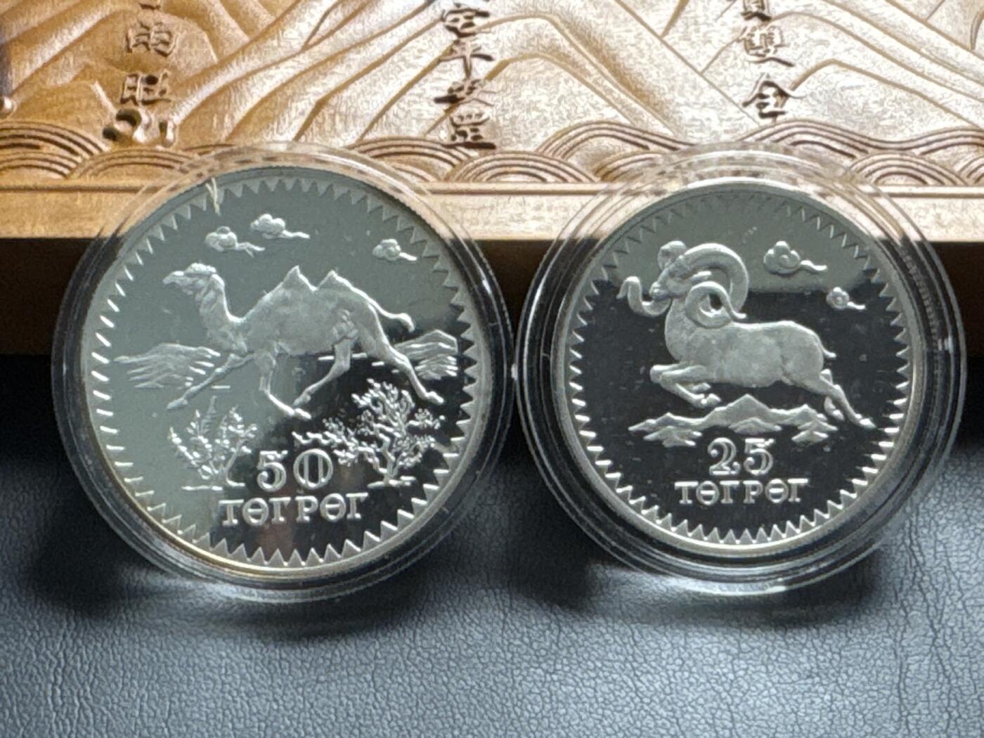 ❤️【币观天下】❤️ 第333期钱币拍卖- 2025.12.5周五晚上6点半场-长期征集拍品 蒙古1976年WWF野生动物系列骆驼盘羊精制纪念银币2枚一对盒证齐全