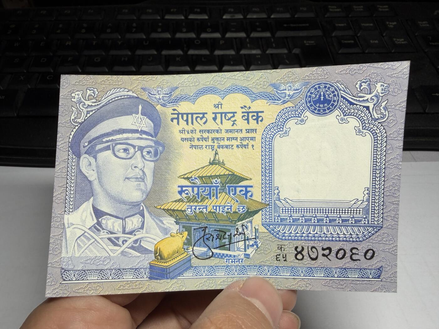 2025年集古藏今外币拍卖第十期-第10场—（总第290拍-纸币专场），本期拍完结算一次，发货时间2-3天，休息几天后继续新的一期拍卖。 尼泊尔1卢比