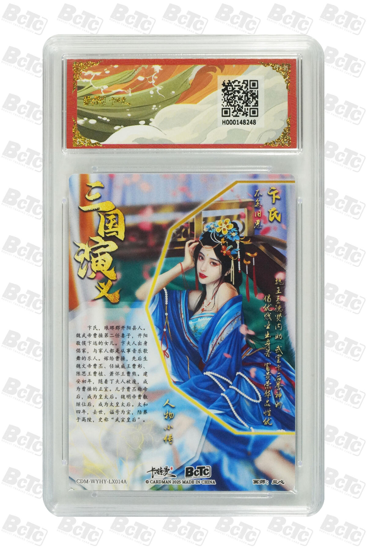 丫丫卡拍第19期（12月6日22点截拍）