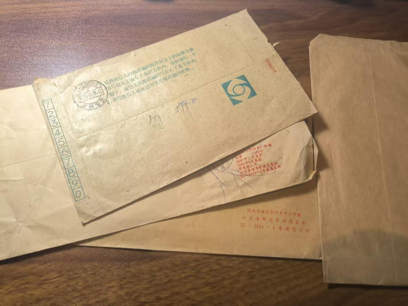 罗岚⭐新藏⭐特惠专拍第一场-分享拍场赚佣 坦克第十师副政委-南京装甲兵政治部副主任张桂绵信札一组