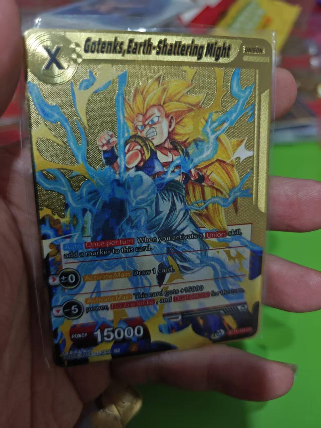 第十五期 龙珠金属卡