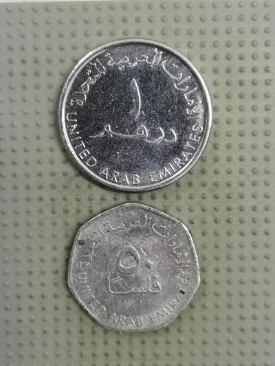 2025年第130场各国散币拍卖（总第130场） - 阿联酋2枚