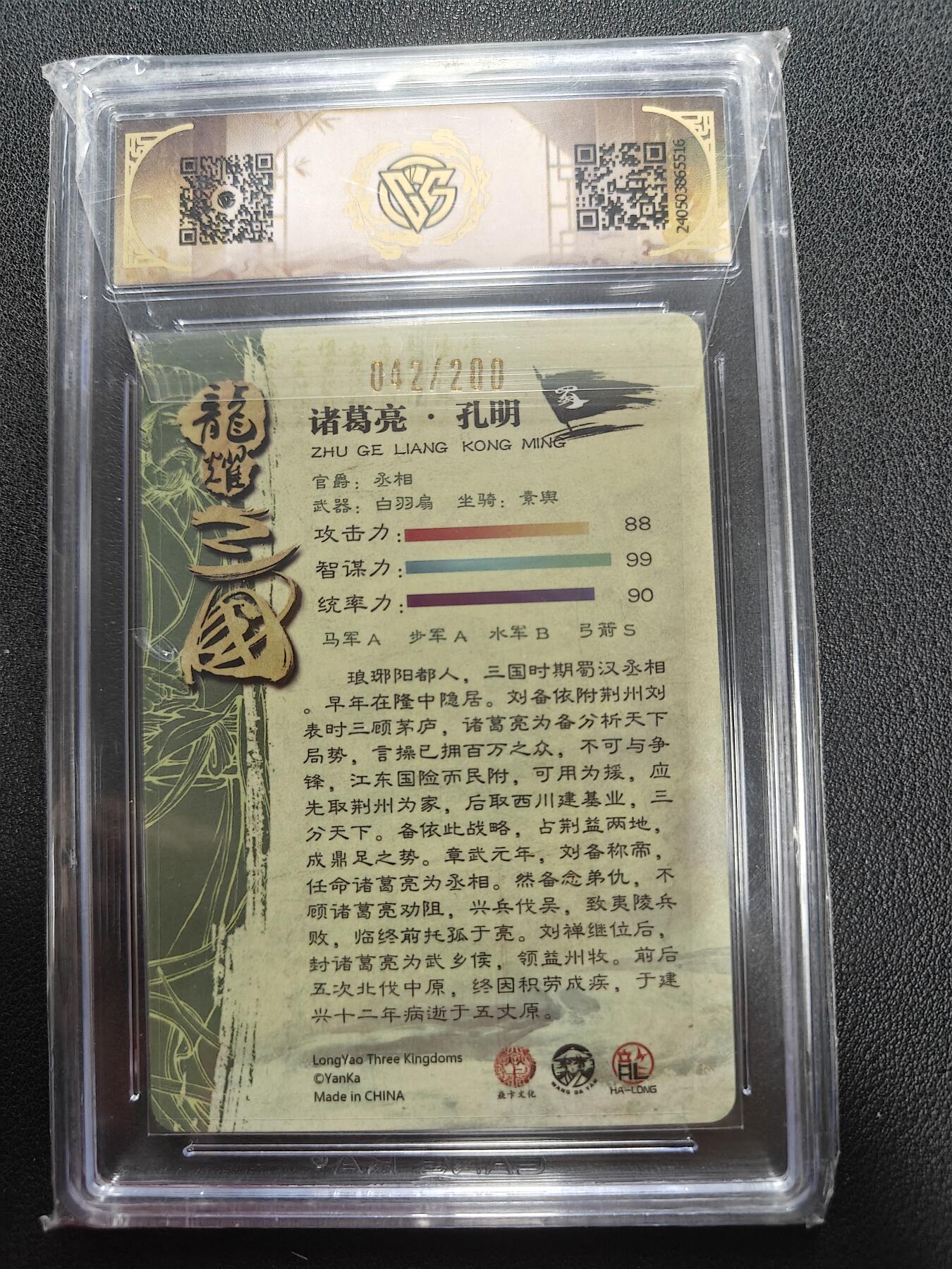 天玑星卡拍第144期《12.1周一截拍》持续收拍收评中 满赠卡需备注