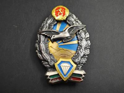 12月1日精品徽章专场 - 保加利亚伞兵证章