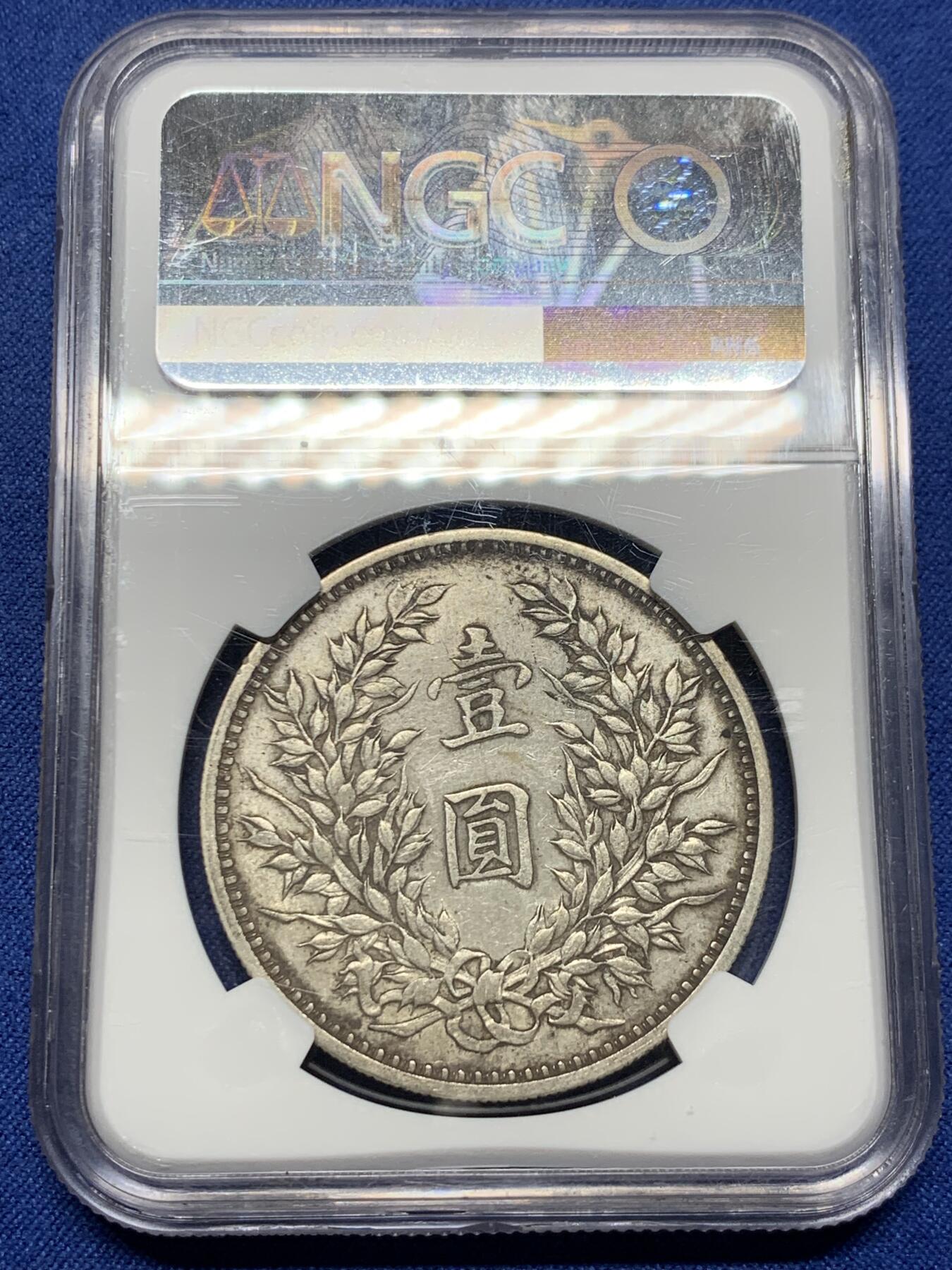 《竞宝斋》第444场 周日，周一，2场连拍 （全场包邮）