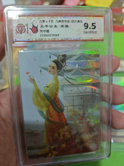 第十五期（周日截拍）惊喜不断看简介 - 万享x卡艺 九州芳华志-四大美女 太平公主-延渔芳华图