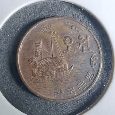 沼泽如烟--第919场 - 韩国1971年五元