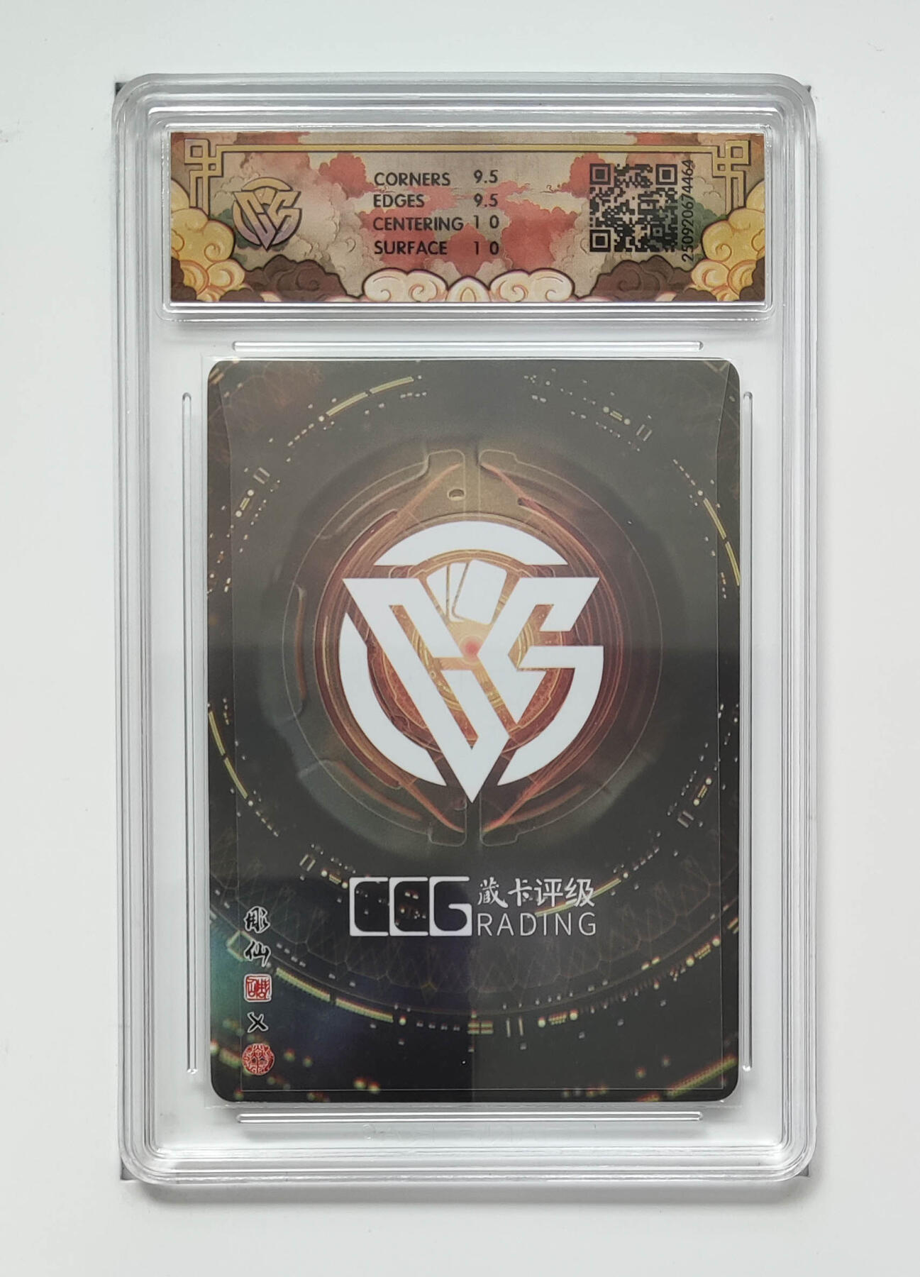 阳大大卡牌拍卖第85期（持续收拍品，周六晚上九点截拍，进群福利早知道） 【亲签折光】焱卡文化 神话中国3 彫仙 藏卡姬 异画 464