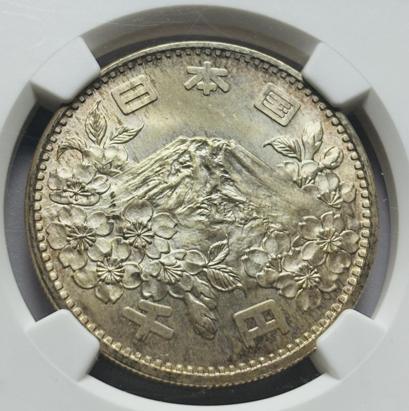 文馨钱币收藏第 283 场，【大雪鉴珍，寒英缀金】金银纪念币精品场，诚邀您的参与【长期接代拍品】 1964 年日本东京奥运会 1000 元大银币 NGC 评级 MS66 分，整体币面黄油转光底，转动起来略显彩虹包浆