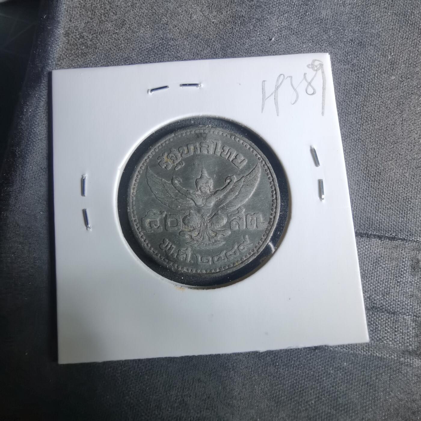 沼泽如烟--第919场 泰国