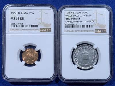 《竞宝斋》第444场 周日，周一，2场连拍 （全场包邮） - 两枚一组 NGC UNC 北越1946年香炉5HAO铝币 东南亚铝币保存不易 + NGC MS63RB 缅甸1955年麒麟1PYA铜币 原味包浆