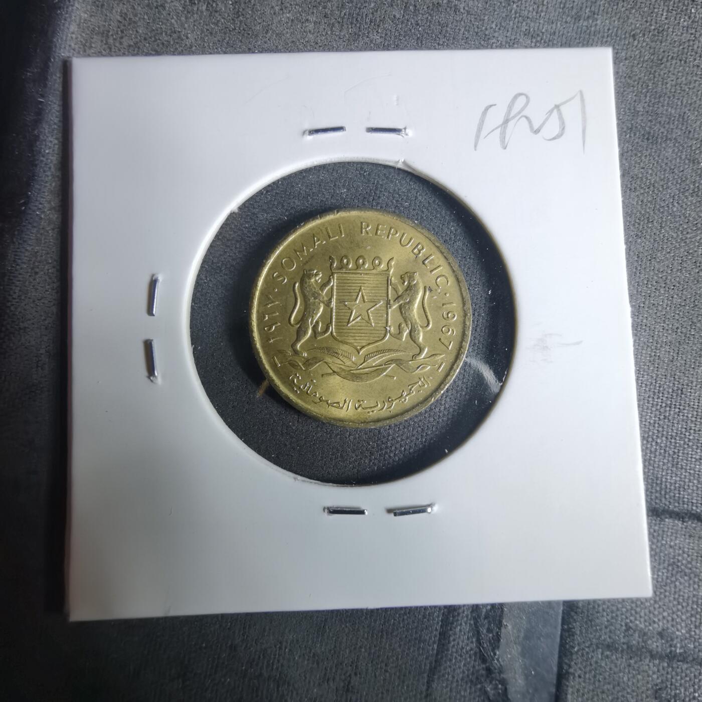 沼泽如烟--第919场 索马里1967年五分