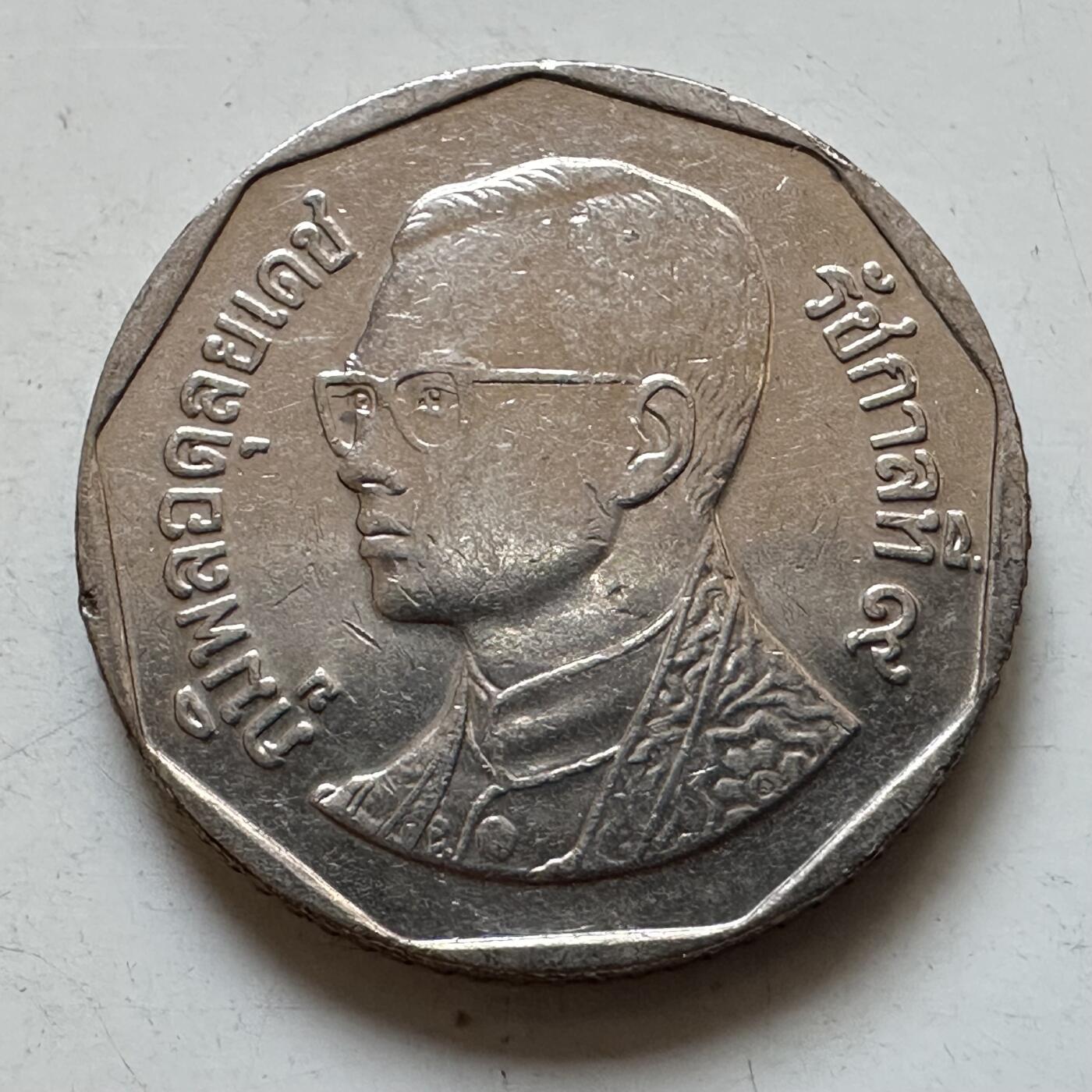 🌹外币初藏🌹🐯2025年第135场  每周二四六晚8️⃣点 接代拍