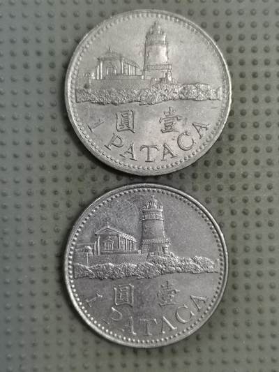 2025年第130场各国散币拍卖（总第130场） - 澳门壹圆2枚