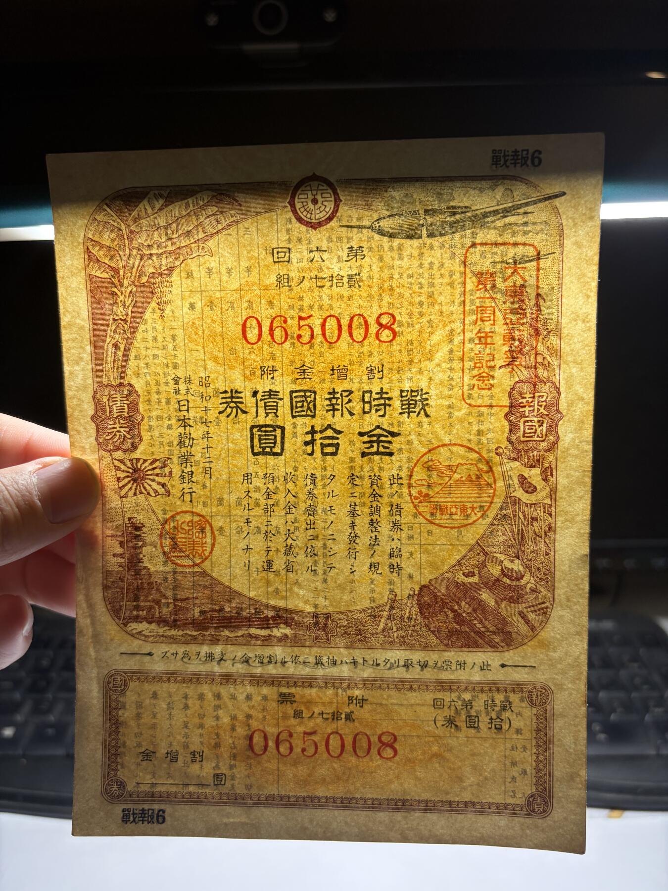 2025年集古藏今外币拍卖第十期-第10场—（总第290拍-纸币专场），本期拍完结算一次，发货时间2-3天，休息几天后继续新的一期拍卖。