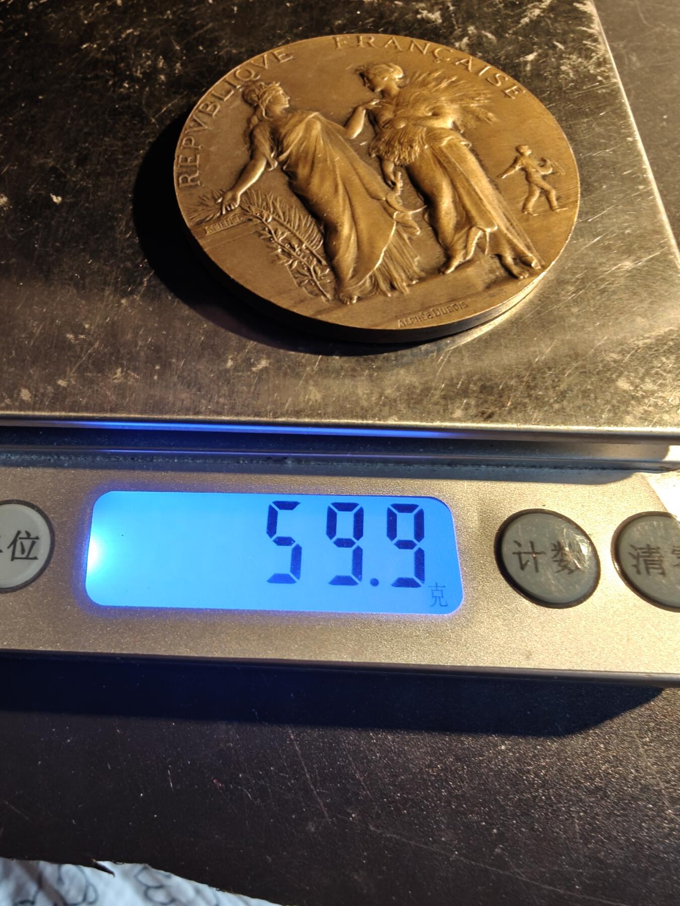 老王徽章第167期 法国农业竞赛大铜章    阿尔菲•杜布瓦作品     直径50mm.    重量59.9g