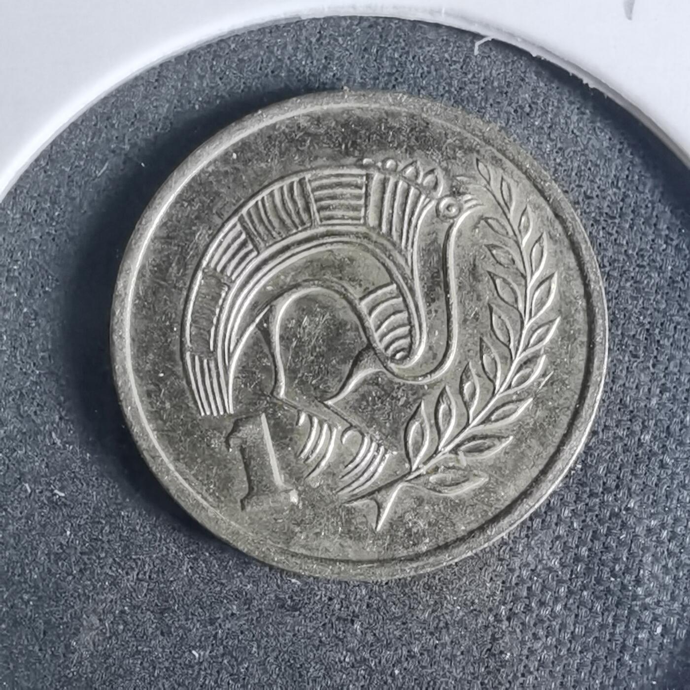 沼泽如烟--第919场 塞浦路斯1983年1米尔