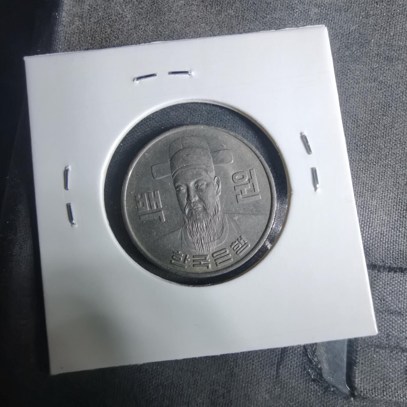 沼泽如烟--第919场 韩国1980年百円