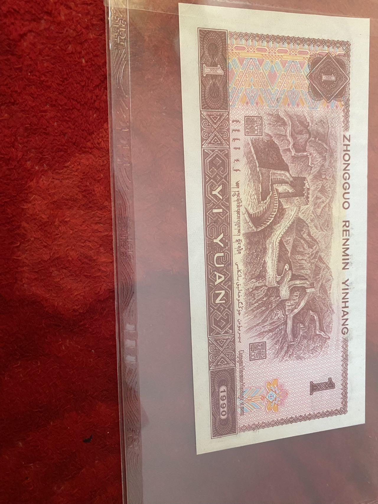 小英开心拍第316期 901金杯桃花红两张，天印评级