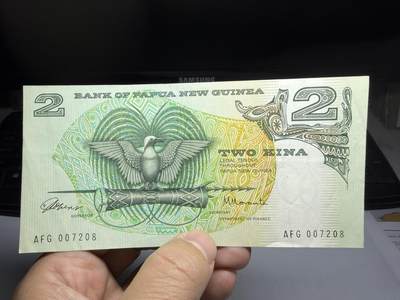 2025年集古藏今外币拍卖第十期-第10场—（总第290拍-纸币专场），本期拍完结算一次，发货时间2-3天，休息几天后继续新的一期拍卖。 - 巴布亚新几内亚2元