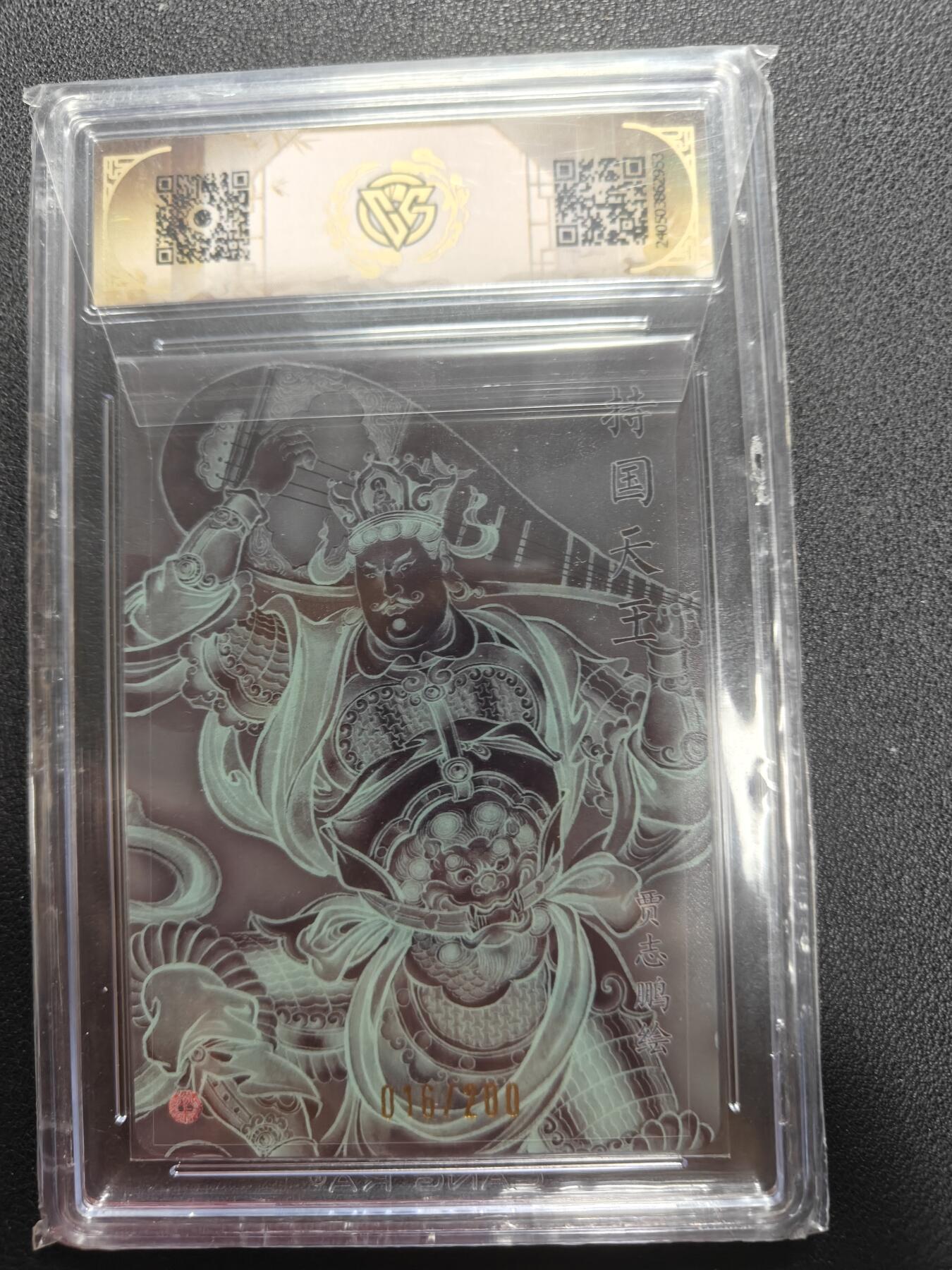 天玑星卡拍第144期《12.1周一截拍》持续收拍收评中 满赠卡需备注