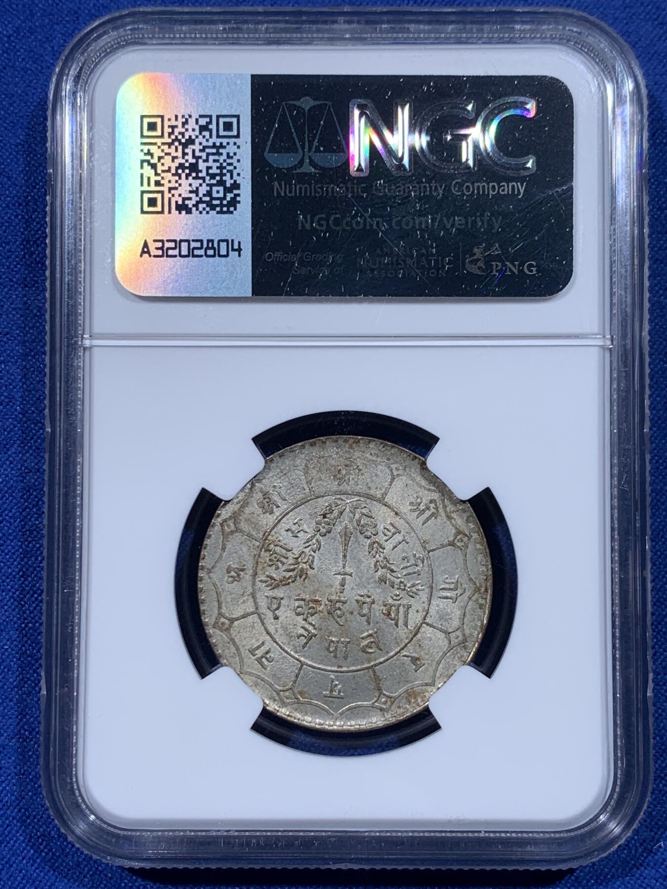 《竞宝斋》第444场 周日，周一，2场连拍 （全场包邮）