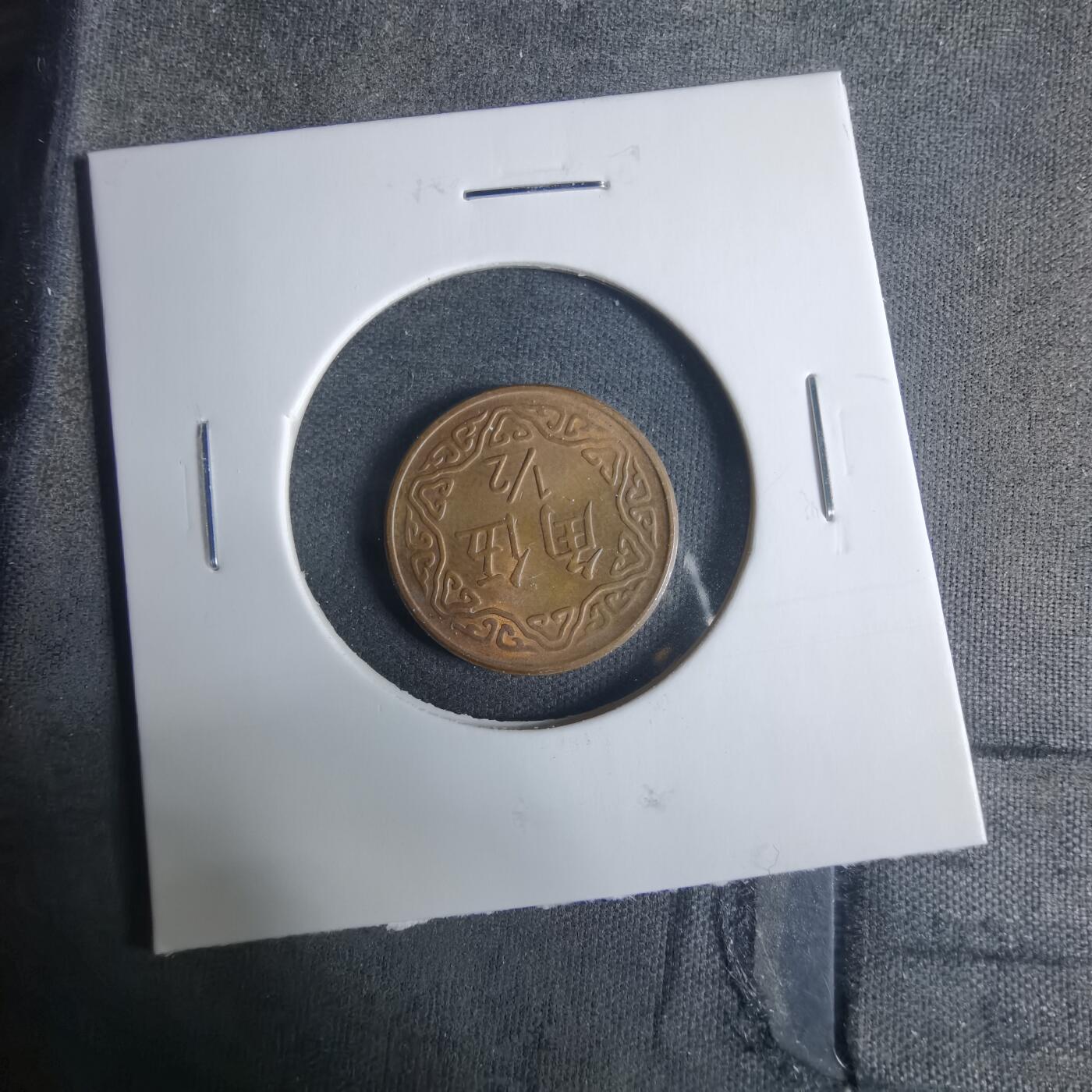 沼泽如烟--第919场