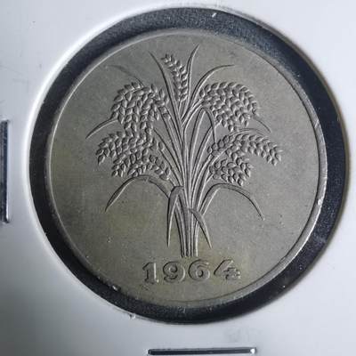 沼泽如烟--第919场 - 越南1964年10盾