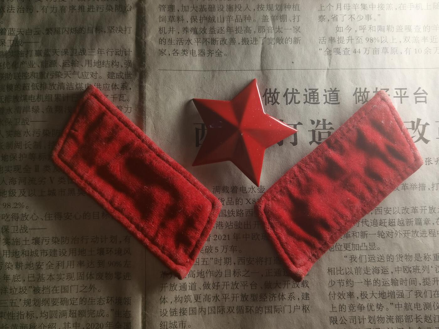 【玉仁】年底最后一拍.徽章书籍钱币场（全场0起.精品多多） 老式三点红，红星为少见三孔板红领章为老式扎线板