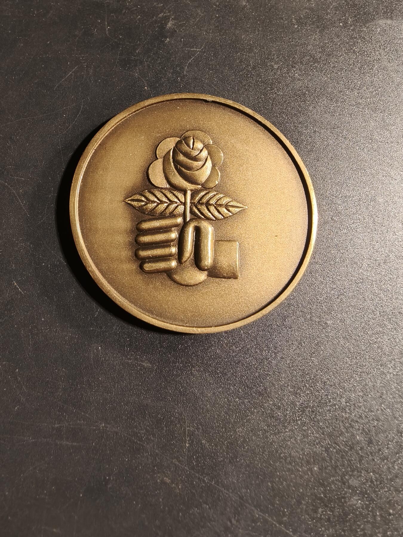 老王徽章第167期 比利时沙勒洛瓦社会主义联盟纪念章      直径50mm.     重量47.6g