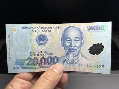 2025年集古藏今外币拍卖第十期-第10场—（总第290拍-纸币专场），本期拍完结算一次，发货时间2-3天，休息几天后继续新的一期拍卖。 - 越南20000盾塑料钞