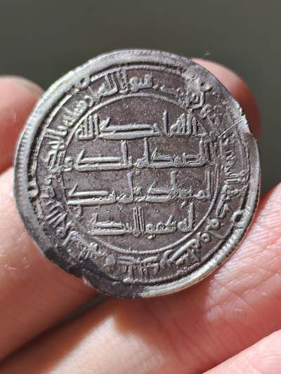 星盘世界钱币十二月六日古典币专场 - 阿拉伯帝国，倭马亚王朝（伍麦叶王朝、白衣大食）（希沙姆）、约公元740（AH122）、第尔汗银币、2.9g 25-26mm左右