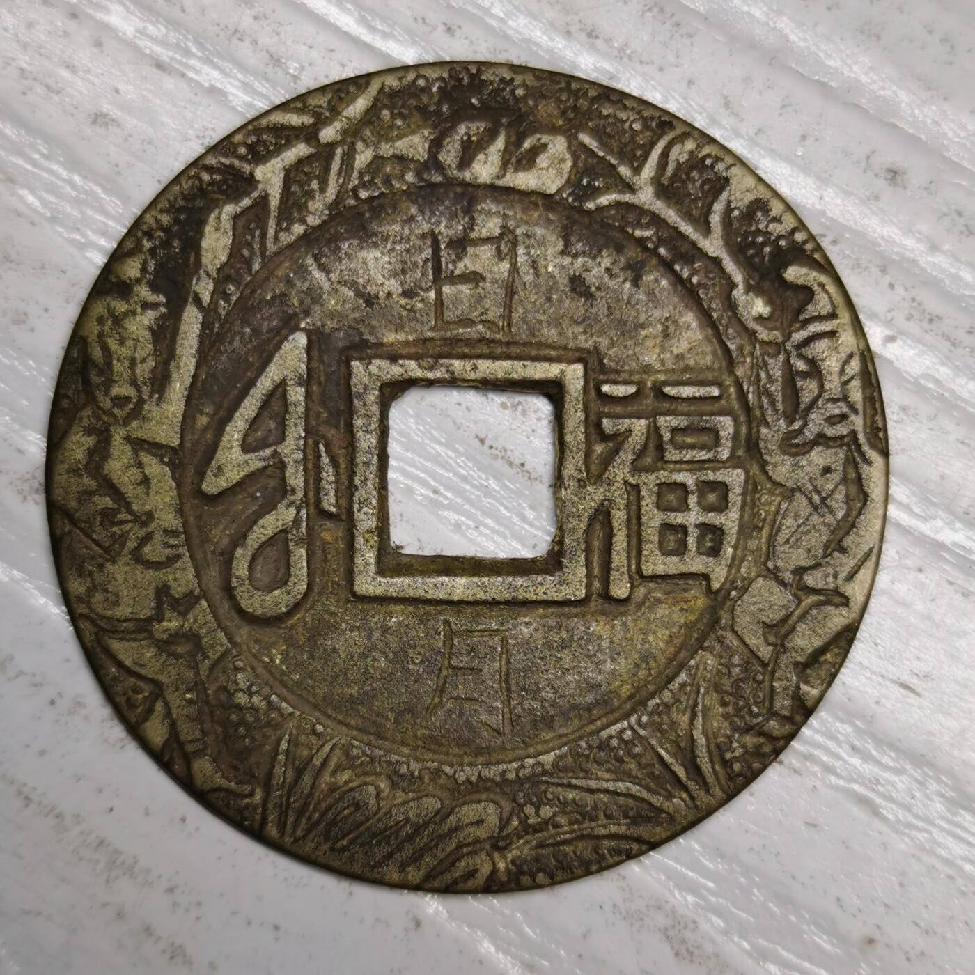 杂件专场85期 手工雕花福