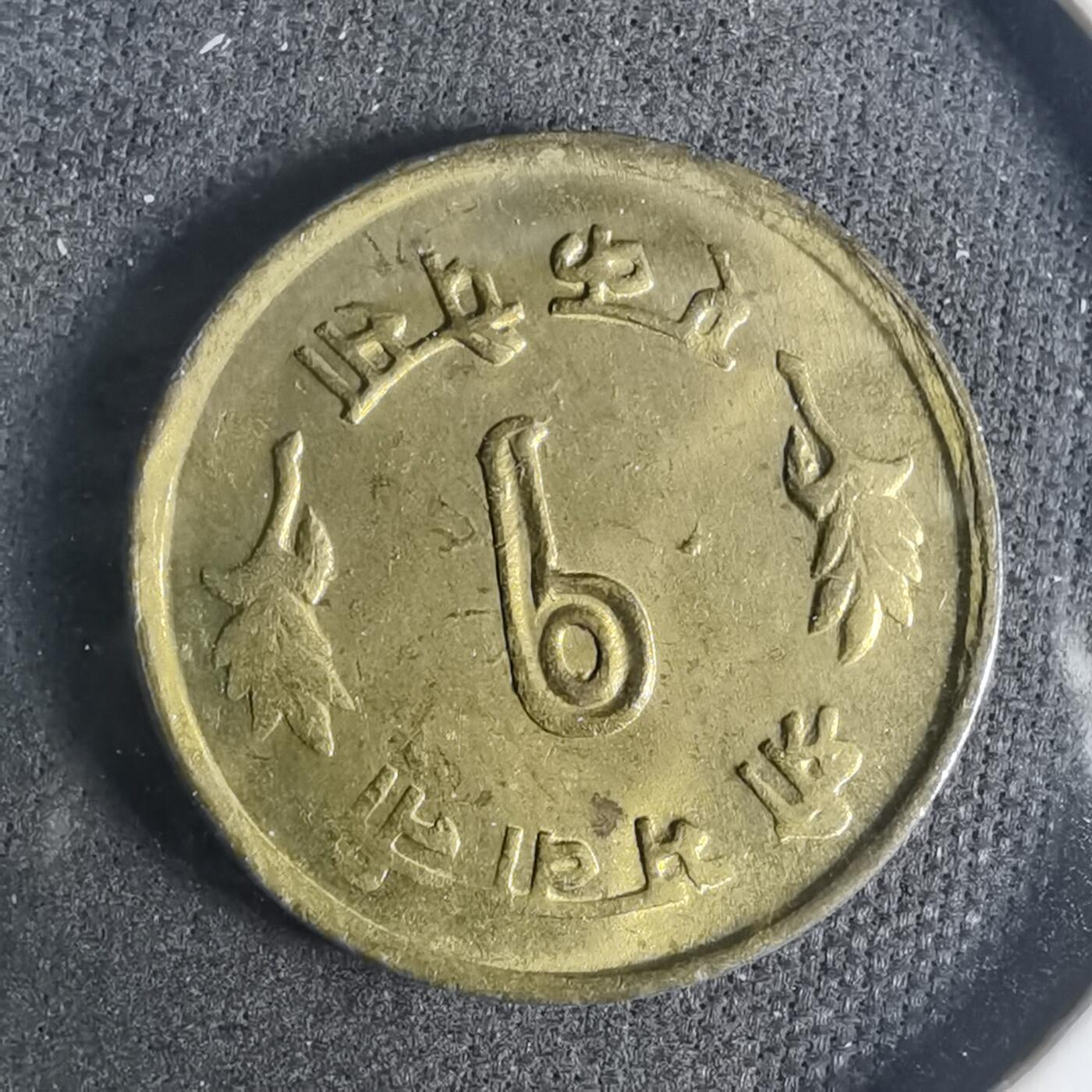 沼泽如烟--第919场 尼泊尔