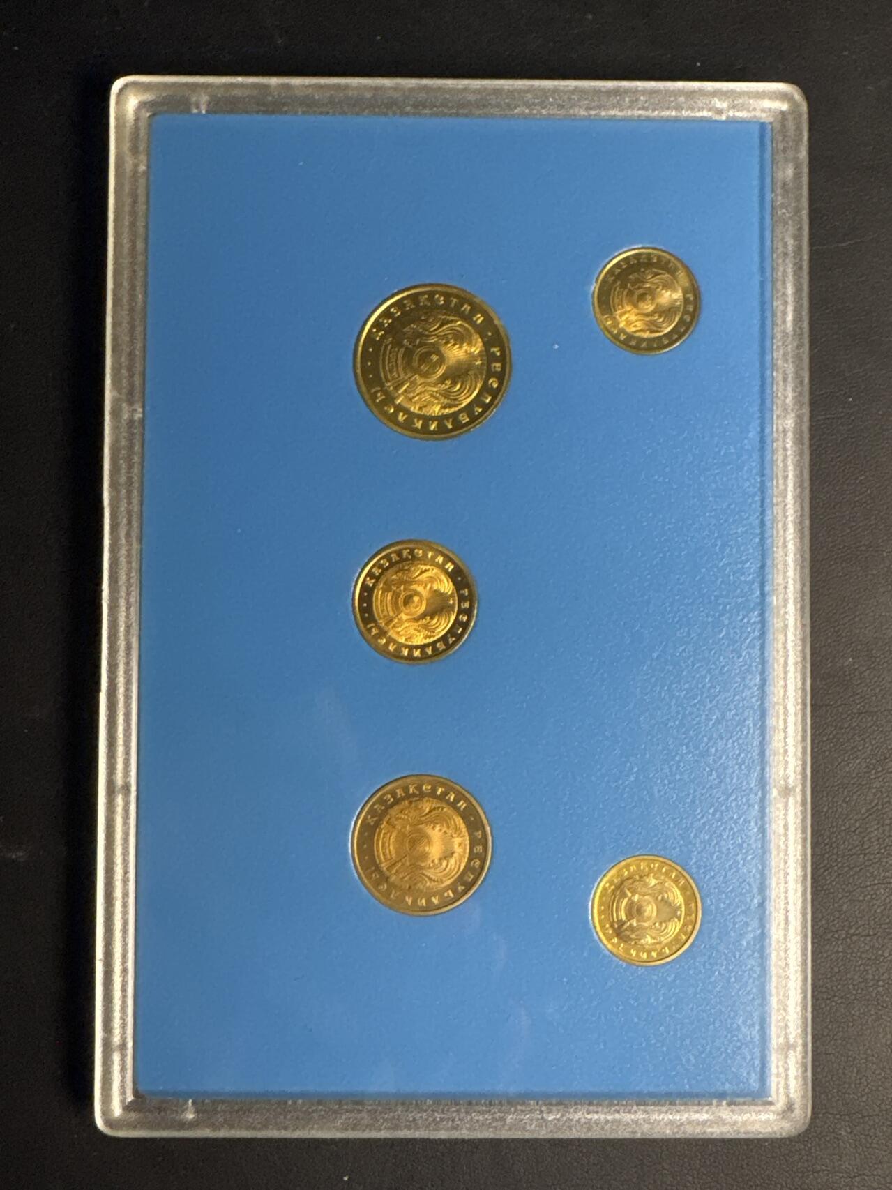 ❤️【币观天下】❤️ 第333期钱币拍卖- 2025.12.5周五晚上6点半场-长期征集拍品 哈萨克斯坦1993年官方PS精制流通币一套