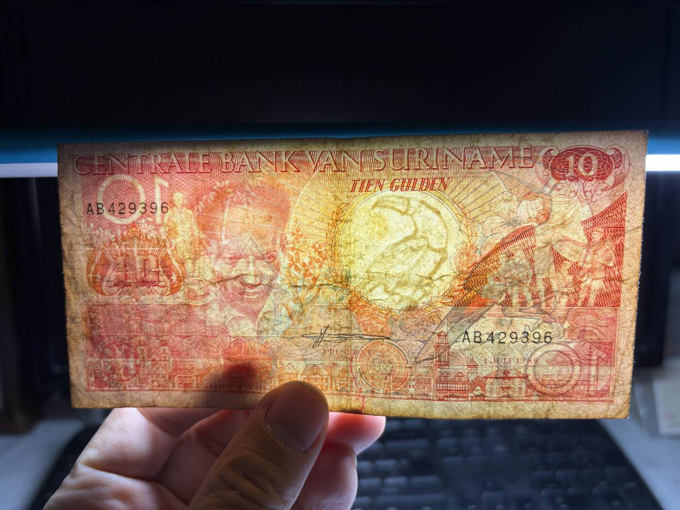 2025年集古藏今外币拍卖第十期-第10场—（总第290拍-纸币专场），本期拍完结算一次，发货时间2-3天，休息几天后继续新的一期拍卖。 1986年苏里南10盾