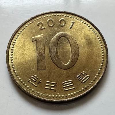 🌹外币初藏🌹🐯2025年第135场  每周二四六晚8️⃣点 接代拍 - 韩国2001年¥10