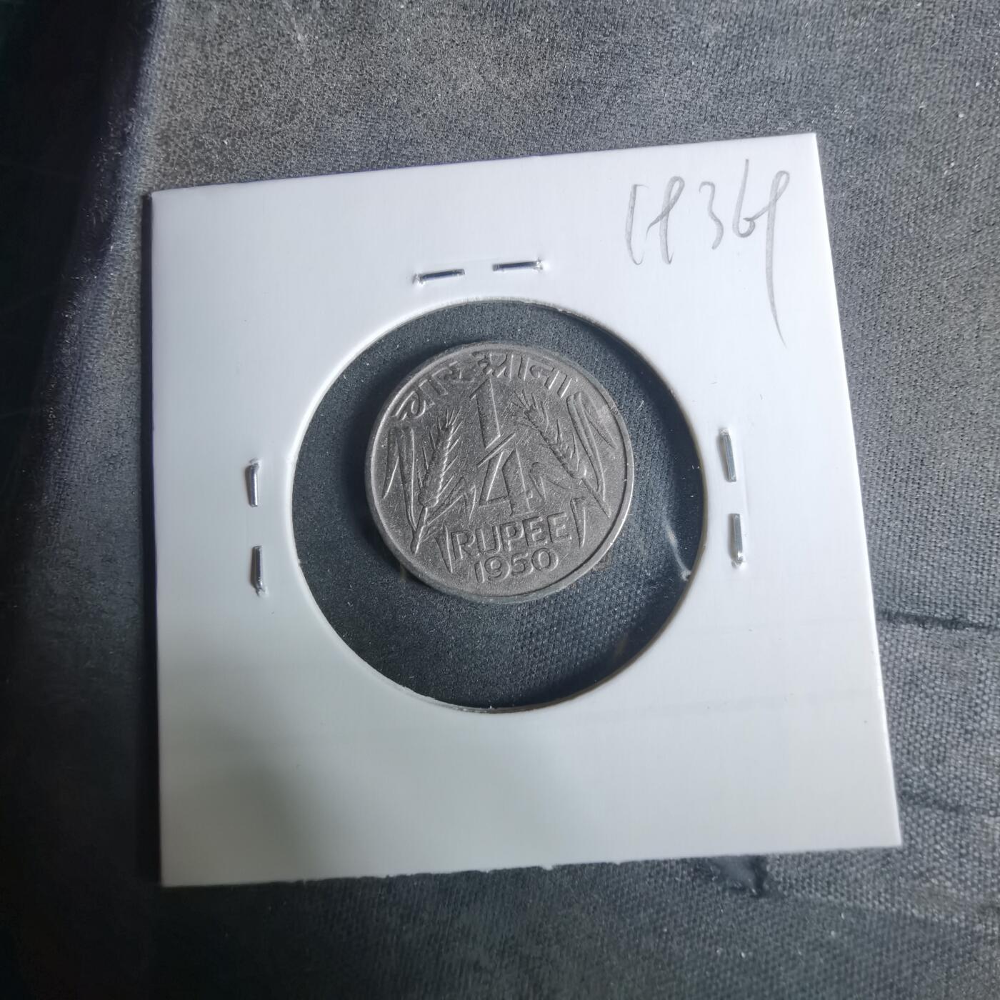 沼泽如烟--第919场 印度1950年¼卢比