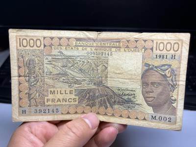 2025年集古藏今外币拍卖第十期-第10场—（总第290拍-纸币专场），本期拍完结算一次，发货时间2-3天，休息几天后继续新的一期拍卖。 - 1981年西非1000法郎