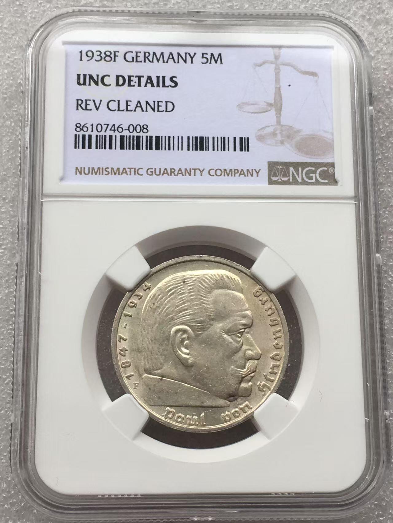 世界钱币专场拍卖 每周二开拍 NGC UNC 1938年F版德国兴趣登堡万字5马克银币