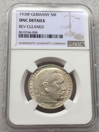 世界钱币专场拍卖 每周二开拍 - NGC UNC 1938年F版德国兴趣登堡万字5马克银币