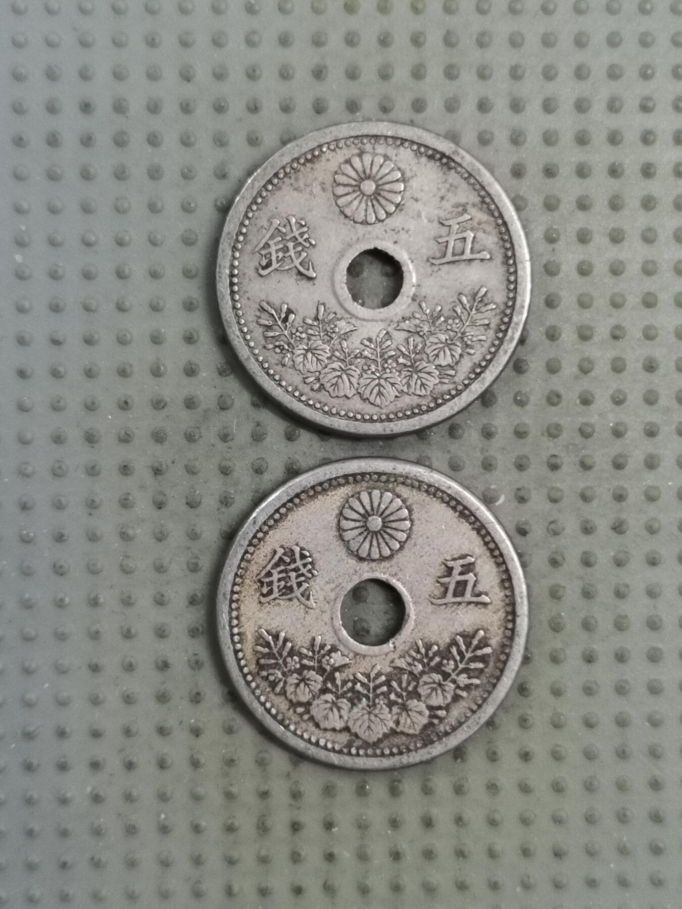 2025年第130场各国散币拍卖（总第130场） 日本五钱2枚