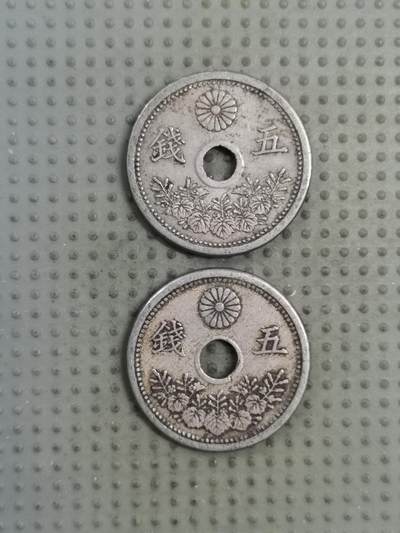 2025年第130场各国散币拍卖（总第130场） - 日本五钱2枚