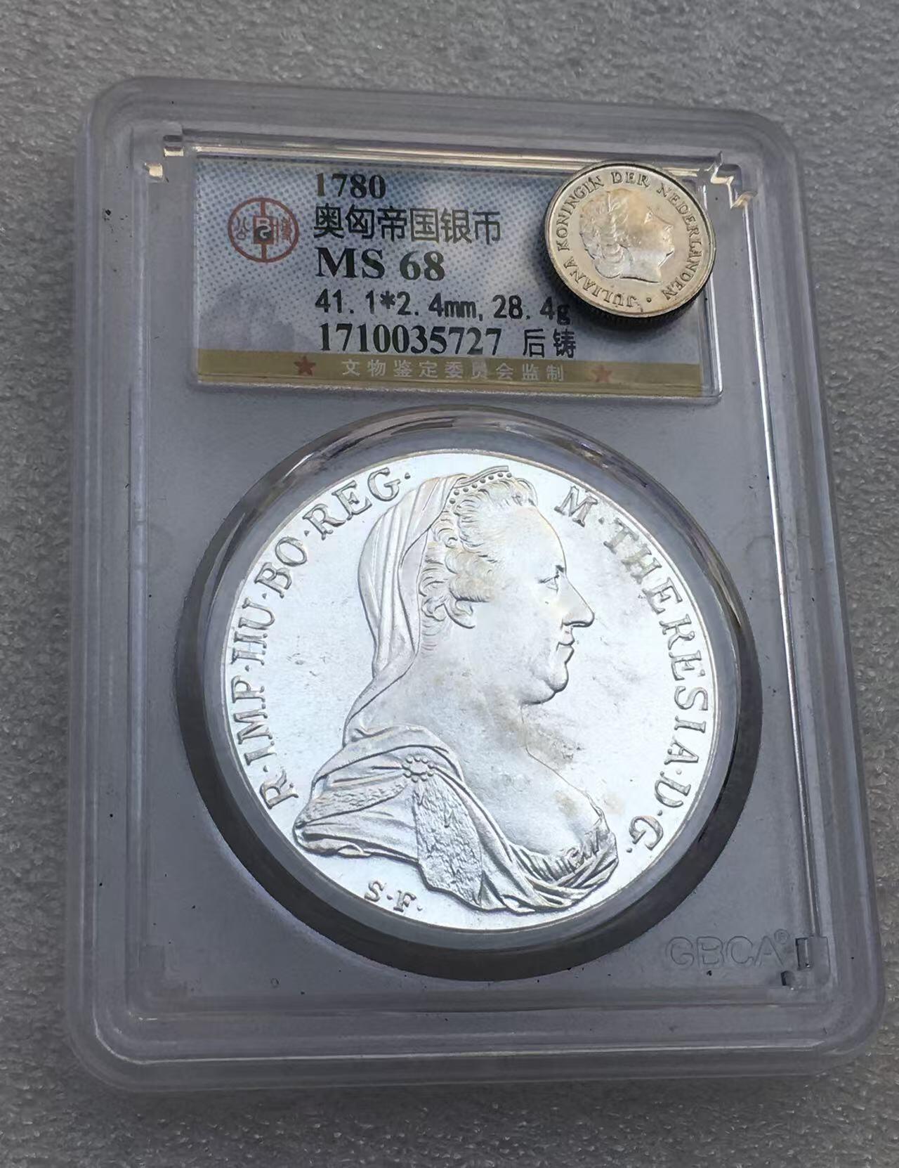 世界钱币专场拍卖 每周二开拍 MS68分奥匈帝国大奶妈1泰勒银币 28.4克