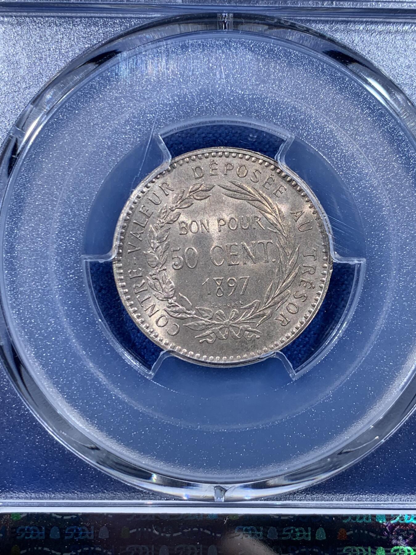 《竞宝斋》第444场 周日，周一，2场连拍 （全场包邮） 冠军分 PCGS MS65 法属 马提尼克 1897年50分 法属殖民地品种顶级状态