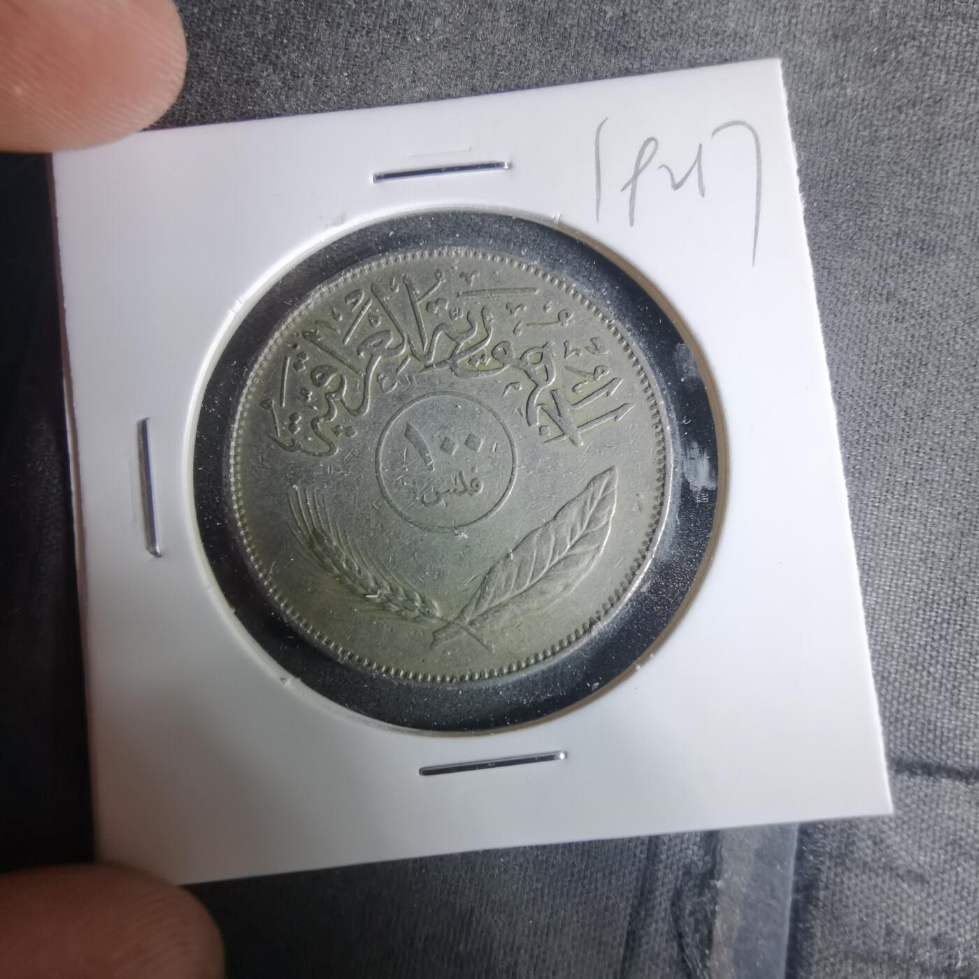 沼泽如烟--第919场