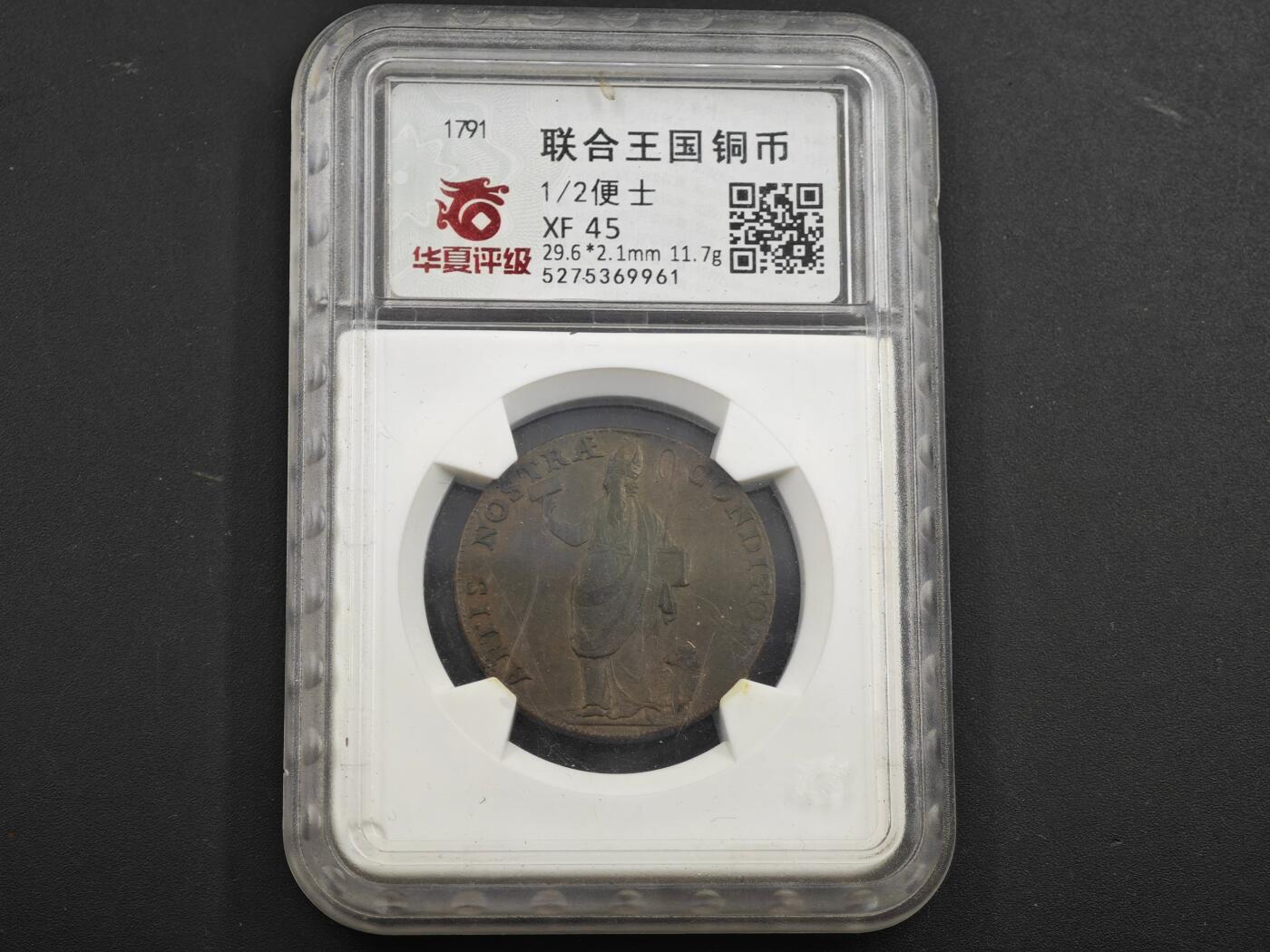 12月1日精品徽章专场 华夏评级 1791年英国金羊毛代用铜币