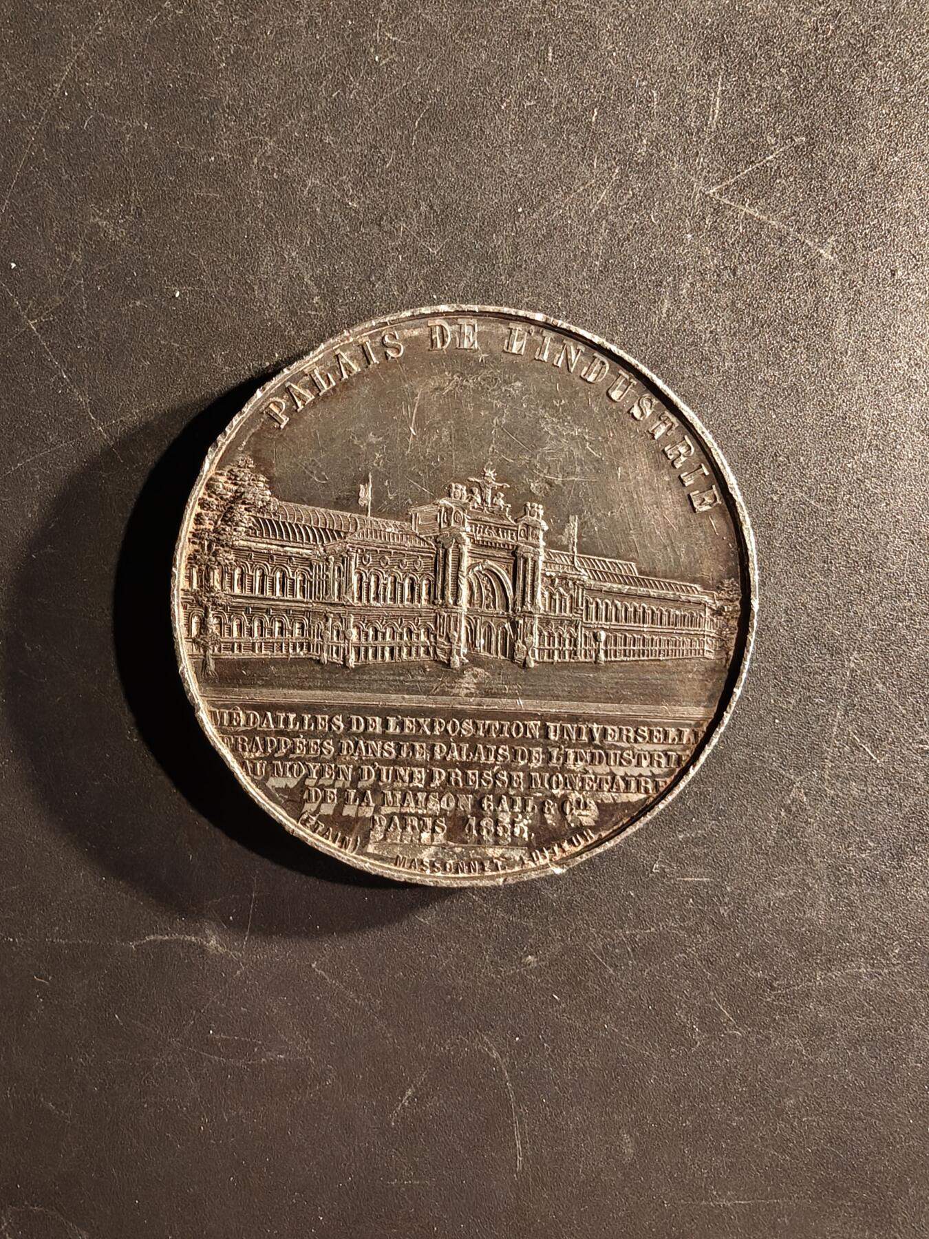 老王徽章第167期 法国1855 年巴黎世界博览会纪念章     展示了巴黎工业宫的场景     直径49mm.    重量49.5g