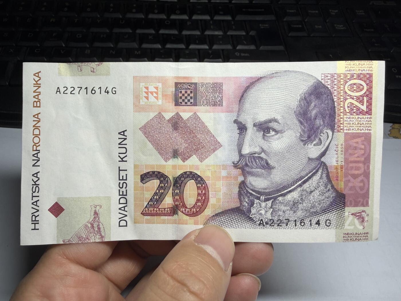 2025年集古藏今外币拍卖第十期-第10场—（总第290拍-纸币专场），本期拍完结算一次，发货时间2-3天，休息几天后继续新的一期拍卖。 2001年克罗地亚20库纳