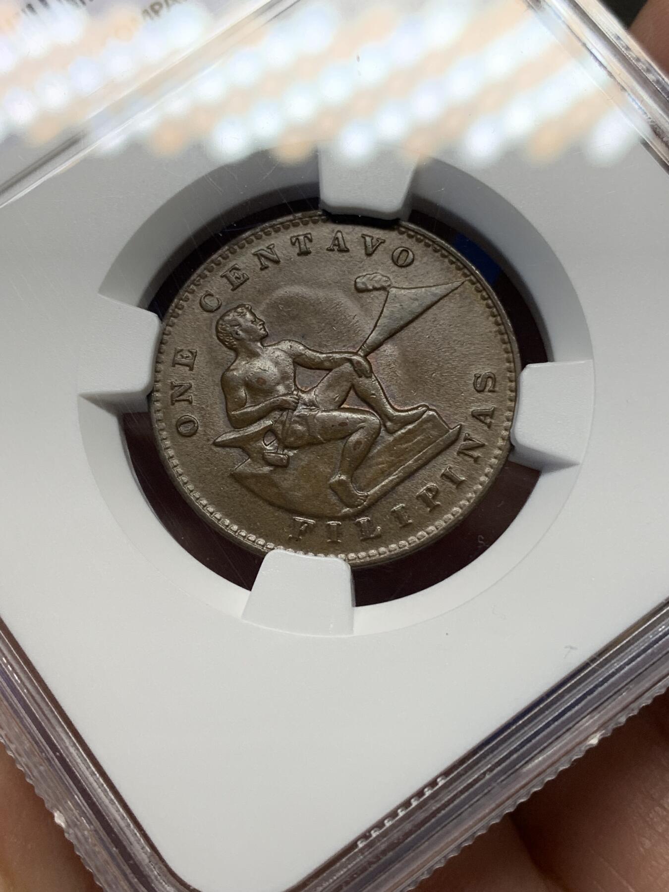 《竞宝斋》第444场 周日，周一，2场连拍 （全场包邮） NGC MS62BN 菲律宾 1944年 1分 铜币 红光俱在